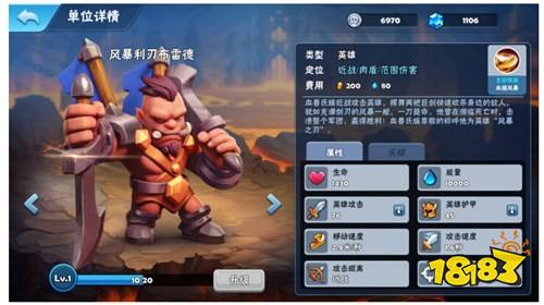 RTS经典战役重现 即时战略手游《暗影之怒:种族争霸》今日全平台公测