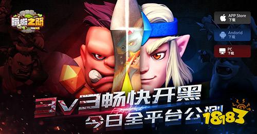 RTS经典战役重现 即时战略手游《暗影之怒:种族争霸》今日全平台公测