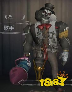 第五人格小丑歌手