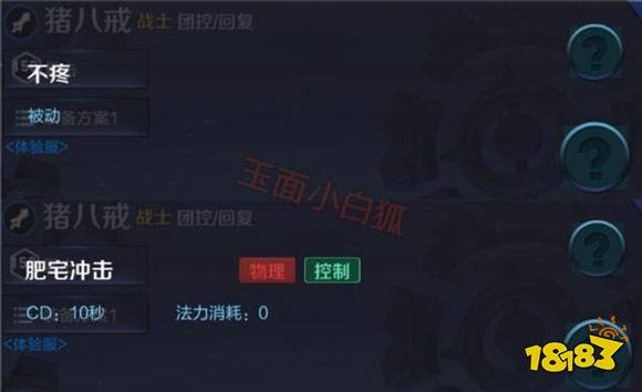 王者荣耀嫦娥