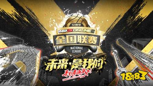 nba2kol2