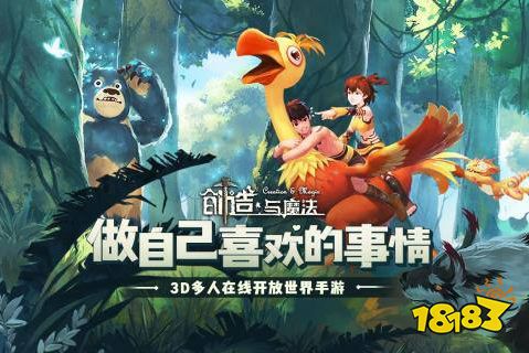 创造与魔法最新食谱大全