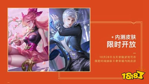 王者荣耀三周年活动盘点