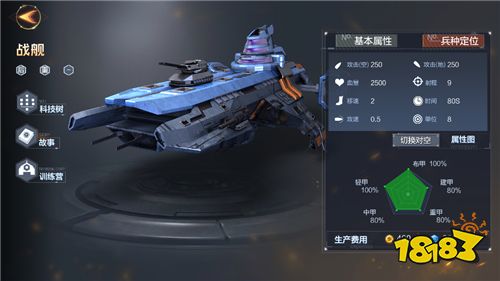 《世界之战》兵种大盘点！谁才是玩家最喜爱兵种？