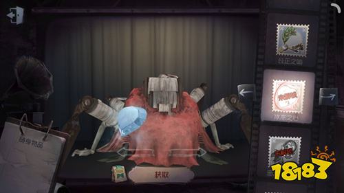 第五人格蜘蛛冰冻之心
