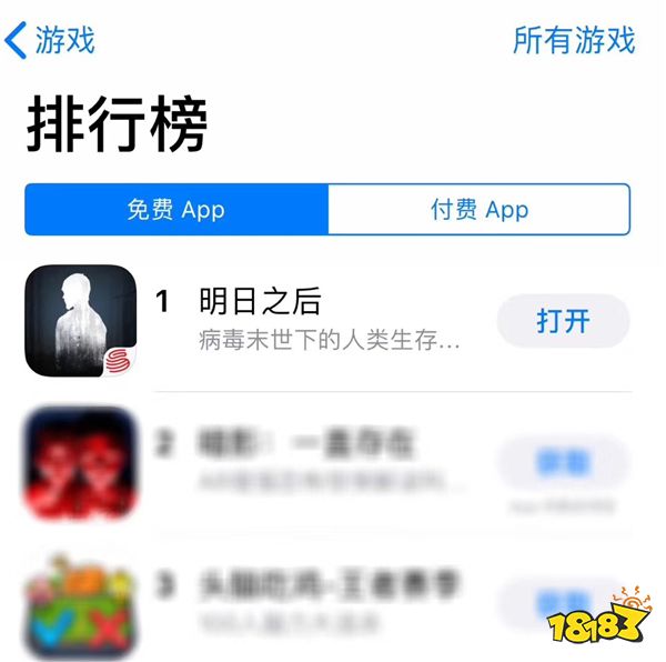 网易病毒末世生存手游大作 明日之后即将公测