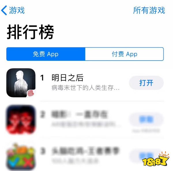 明日之后安卓预下载