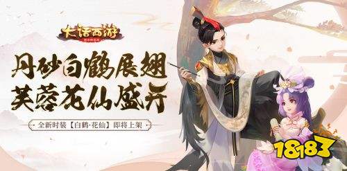 大话西游道具服无限宝石