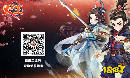 世纪天成代理 年度巨制《火王》正版手游开启初恋测试