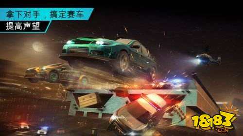 极品飞车无限狂飙