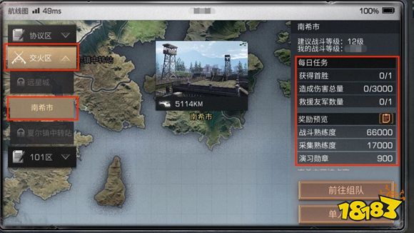 明日之后南希市控点赛怎么玩
