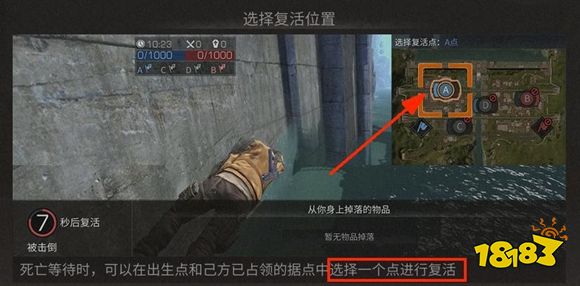 明日之后南希市控点赛怎么玩