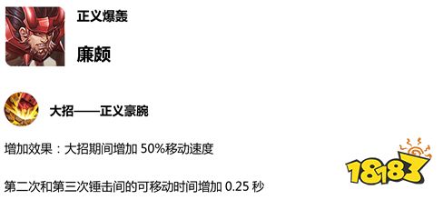 王者荣耀体验服更新