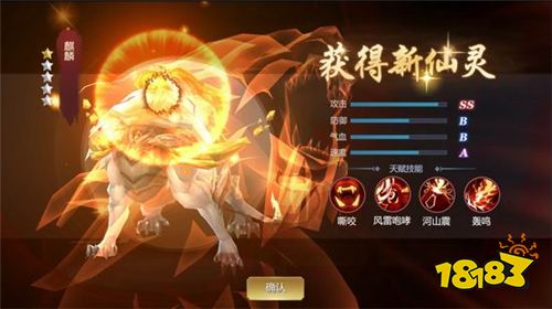 《妖灵契》今日全平台首发 古典国风回合巨制