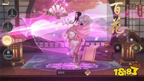 《妖灵契》今日全平台首发 古典国风回合巨制