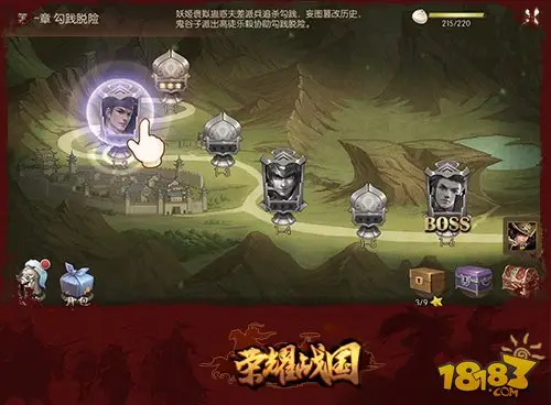 兵精粮足威震天下 荣耀战国教你合理发展