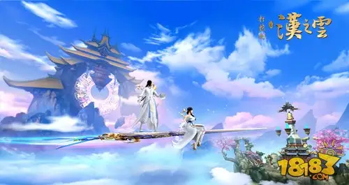 定档3月29日 轩辕剑之汉之云ios首发时间公布