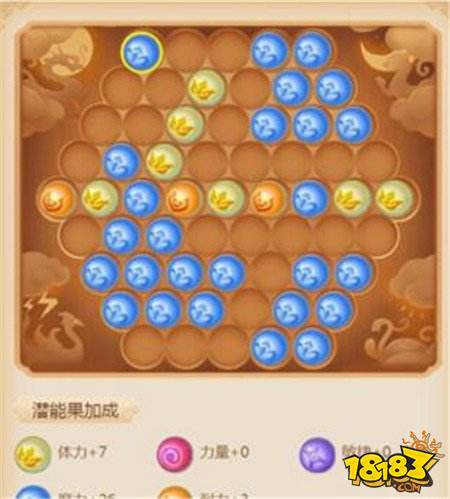 梦幻西游魔王寨龙宫 潜能果最佳摆放方式