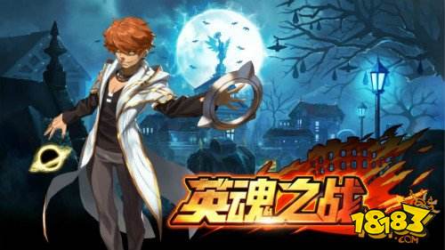 《英魂之战》史上最快英雄“龙” 红色闪电术威力惊人