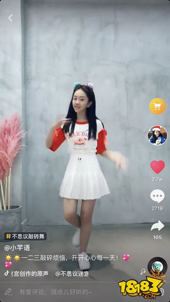 不思议迷宫魔性敲砖舞都被抖音网红玩坏了