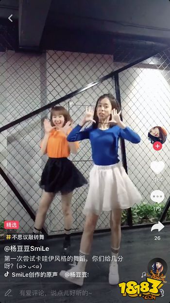 不思议迷宫魔性敲砖舞都被抖音网红玩坏了