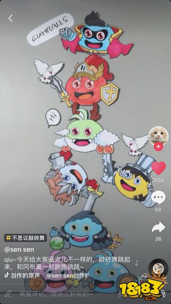 不思议迷宫魔性敲砖舞都被抖音网红玩坏了