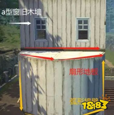 明日之后狗狗房子设计