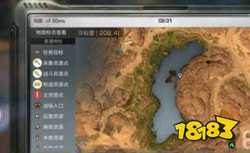 明日之后戈壁明珠