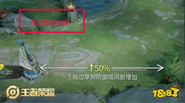 王者荣耀S14赛季地图大改动详解:兵线野怪草丛改变引排位巨变