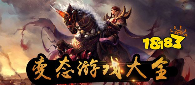 bt手游盒子推荐 这个平台超好用