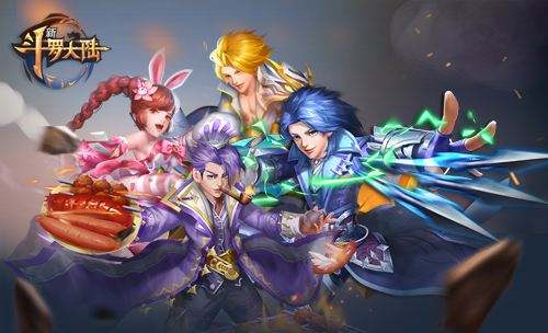 斗罗大陆手游公益服激活码领取 这样一步搞定