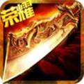 三端互通神途手游下载