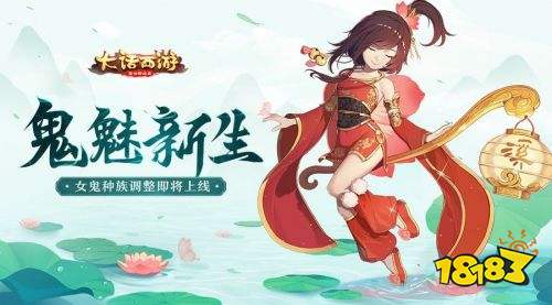 大话手游小米版