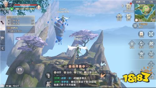 大刘为地球装发动机 这游戏为国产网游装上飞行器