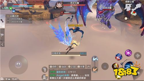 大刘为地球装发动机 这游戏为国产网游装上飞行器