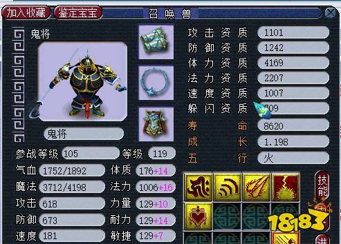梦幻西游109须弥多少速度达标 109须弥速度需求是多少