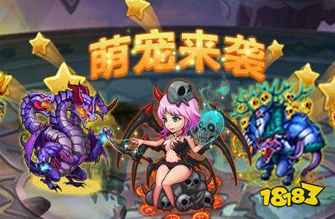 伏魔记