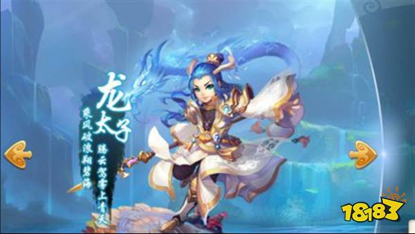 梦幻西游每周活动一览 每周活动有哪些
