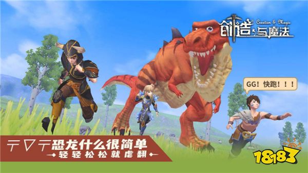 创造与魔法174服什么时候开 174服开服时间分享