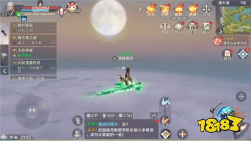 出道即巅峰 看《完美世界》手游如何开挂将飞行战斗玩出极致