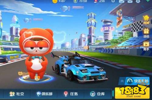 跑跑卡丁车手游版