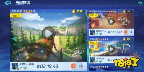 跑跑卡丁车手游