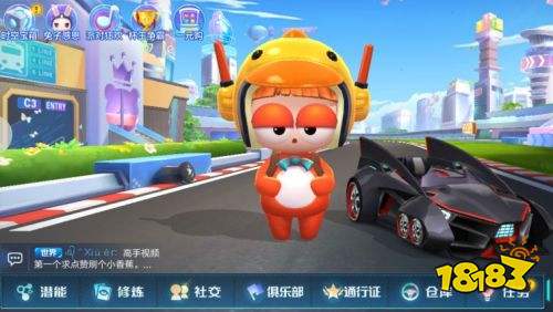 跑跑卡丁车