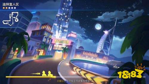 跑跑卡丁车