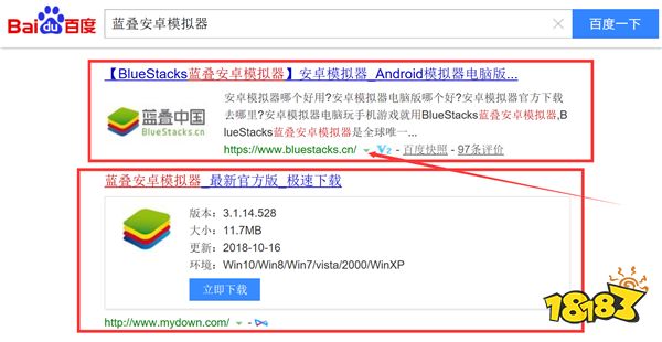 冒险者集结6月12日公测开启 电脑版下载