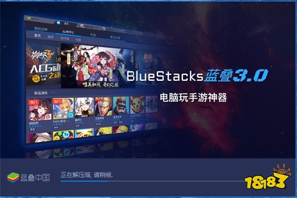 冒险者集结6月12日公测开启 电脑版下载