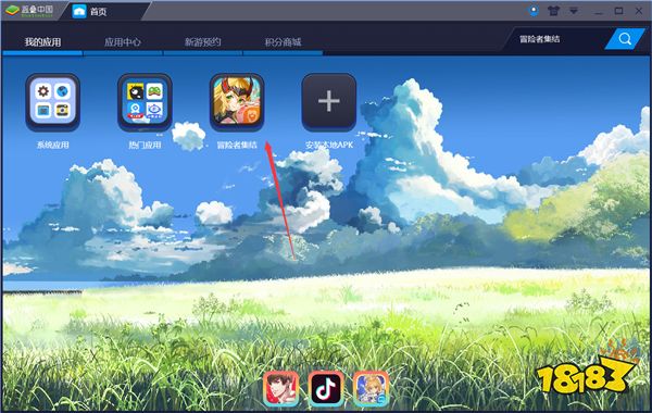 冒险者集结6月12日公测开启 电脑版下载
