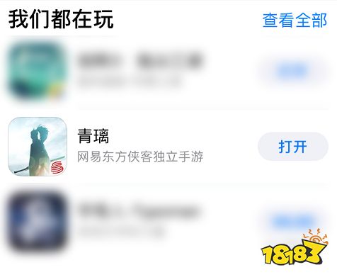 一场说走就走的“自驾游” 《青璃》携手“驴妈妈”邀你游青山绿水
