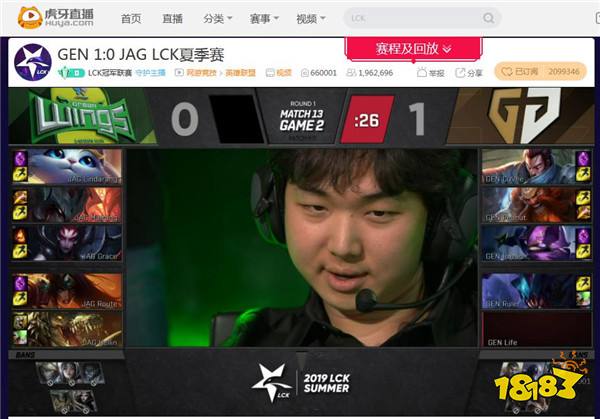 虎牙独播LCK:打野轮换未能扭转颓势,T1状态低迷吞下赛季两连败