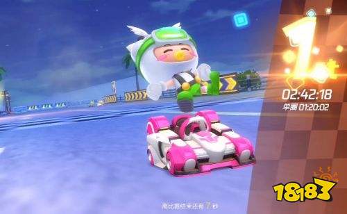 跑跑卡丁车